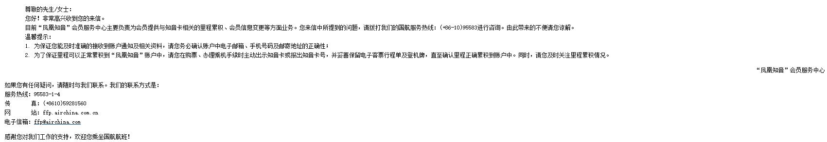 万字长文，知无不言——史上最详细日式燃气灶飞机人肉攻略