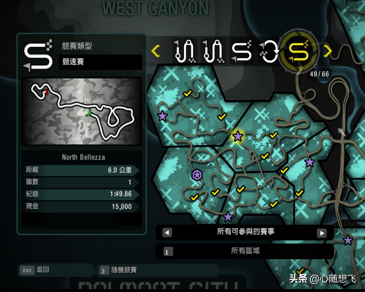 极品飞车10生涯解锁3级车,极品飞车10最后一关攻略
