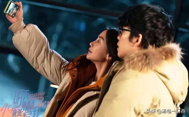 杨颖自嘲没有正常人会叫baby,angelababy明天你是否依然爱我