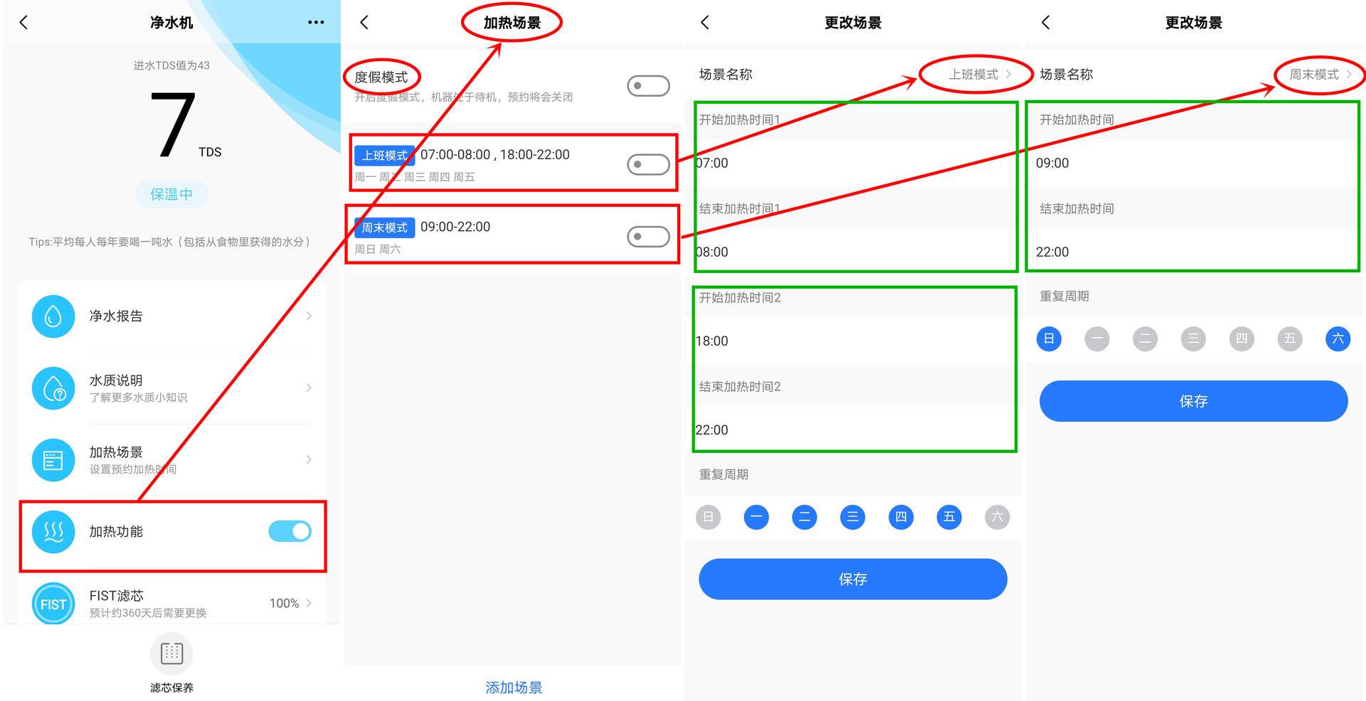 美的悦净净热一体机测评,净饮水一体机测评美的