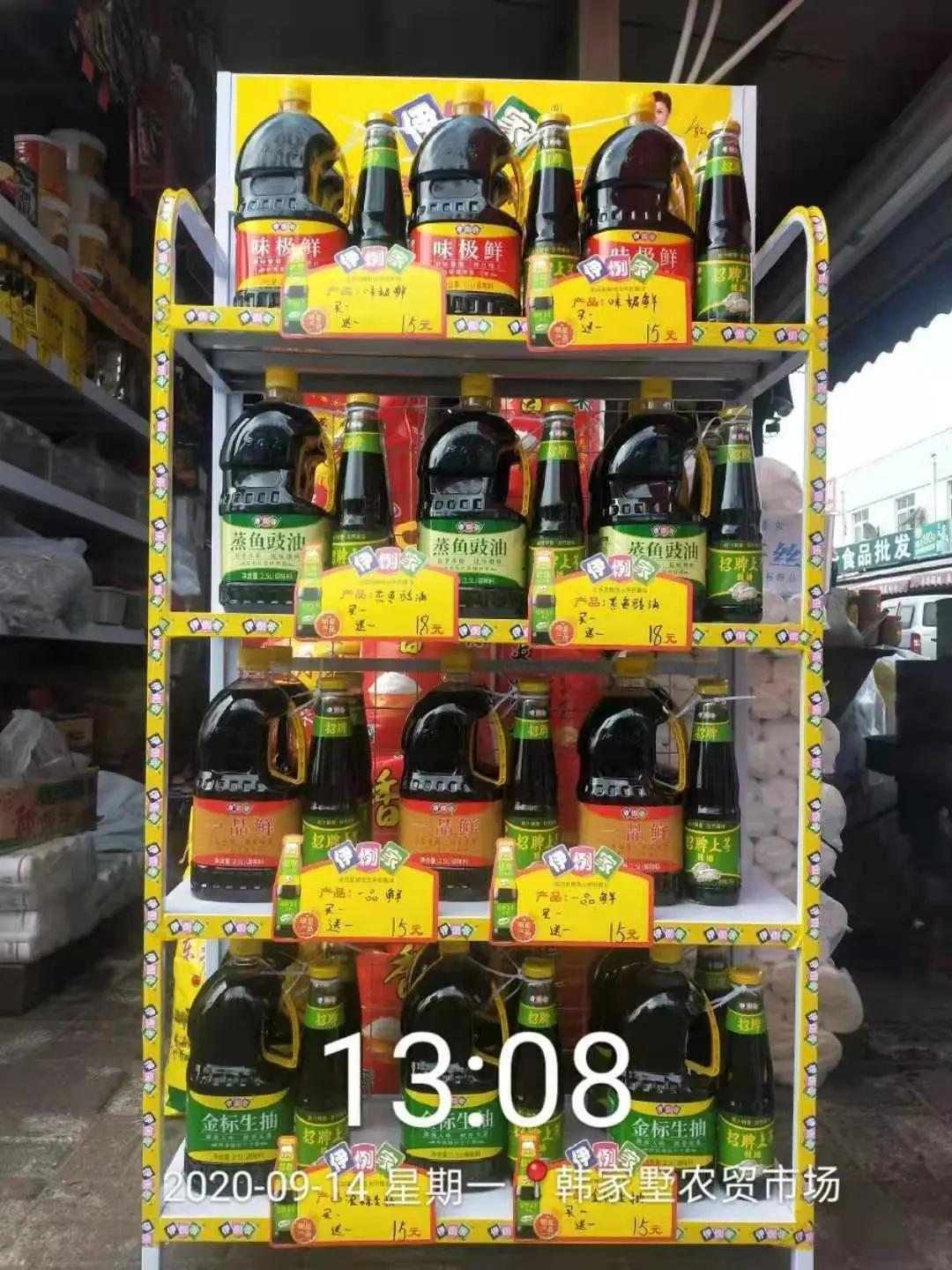 走，带你逛一逛伊例家天津市场