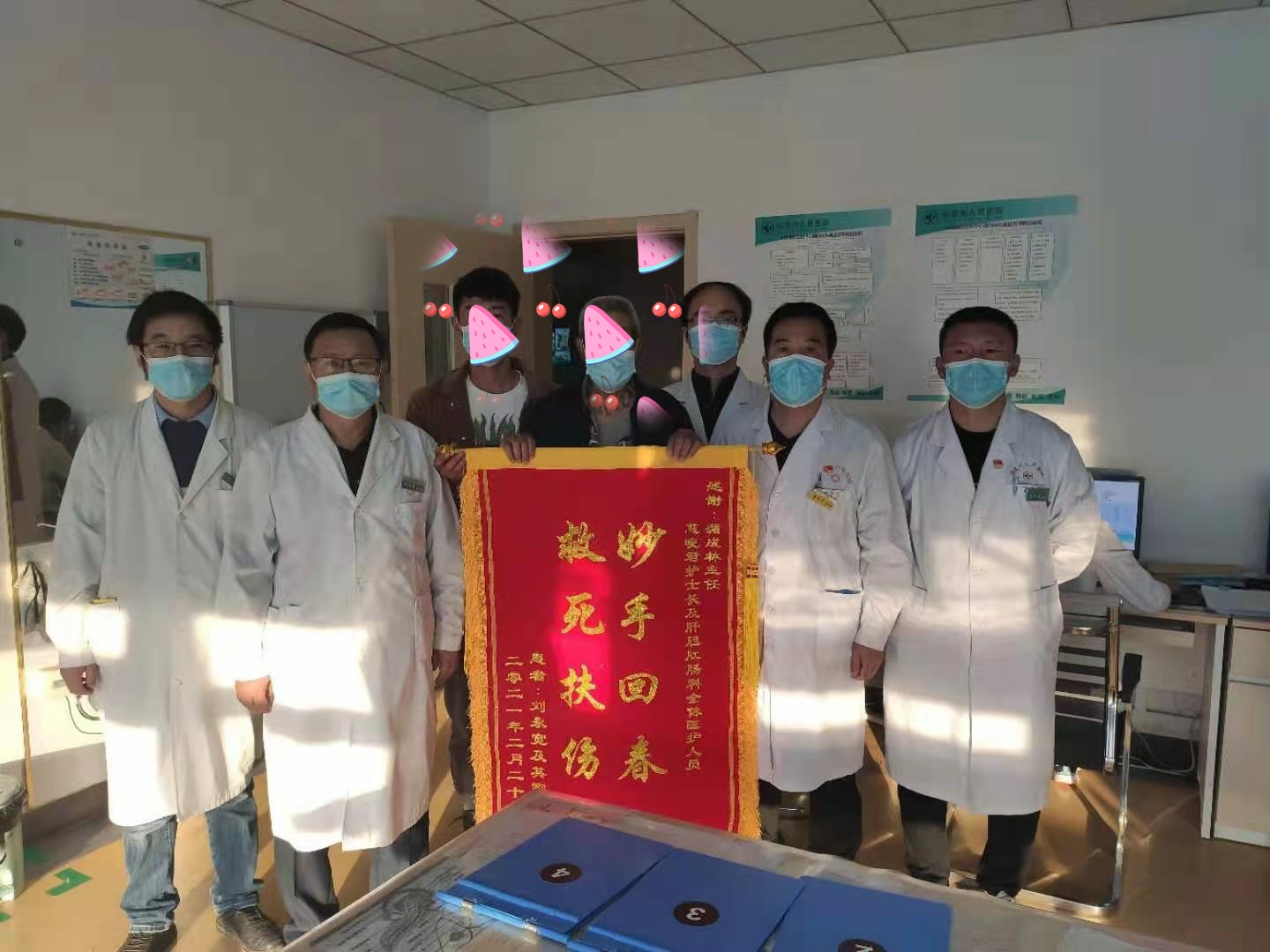 临夏州中医院肛肠科,临夏州医院肛肠科电话