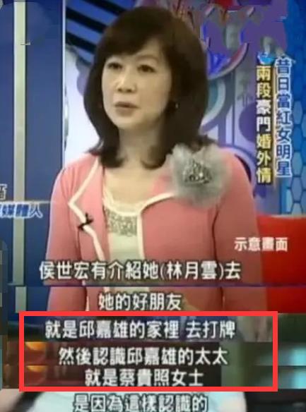 侯佩岑的所有恋情,侯佩岑的妈妈和她老公十指紧扣