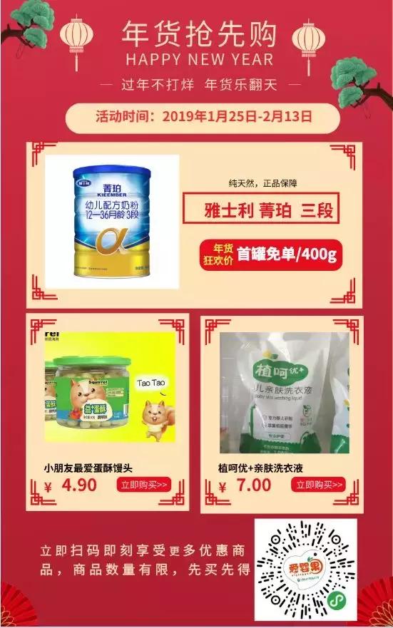 微信群怎么提高下单率,微信群下单系统