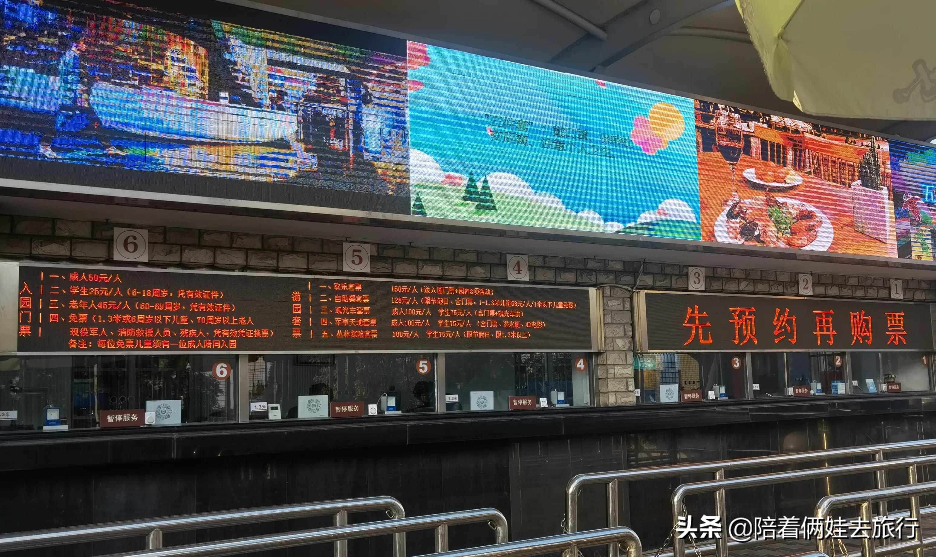 上海东方绿舟国防园区,上海东方绿舟军事主题公园