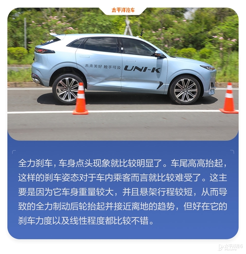 22款新款长安uni-k试驾视频,新款长安uni-k有哪些改变