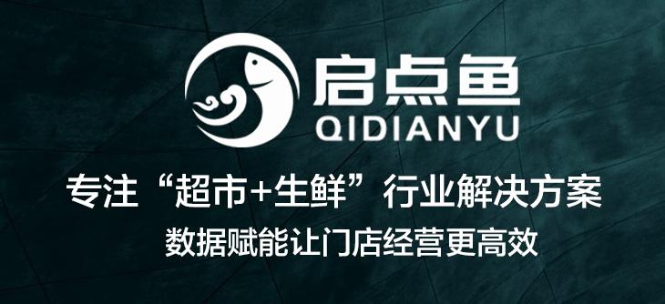 生鲜超市净利润多少钱,生鲜超市的毛利润净利润