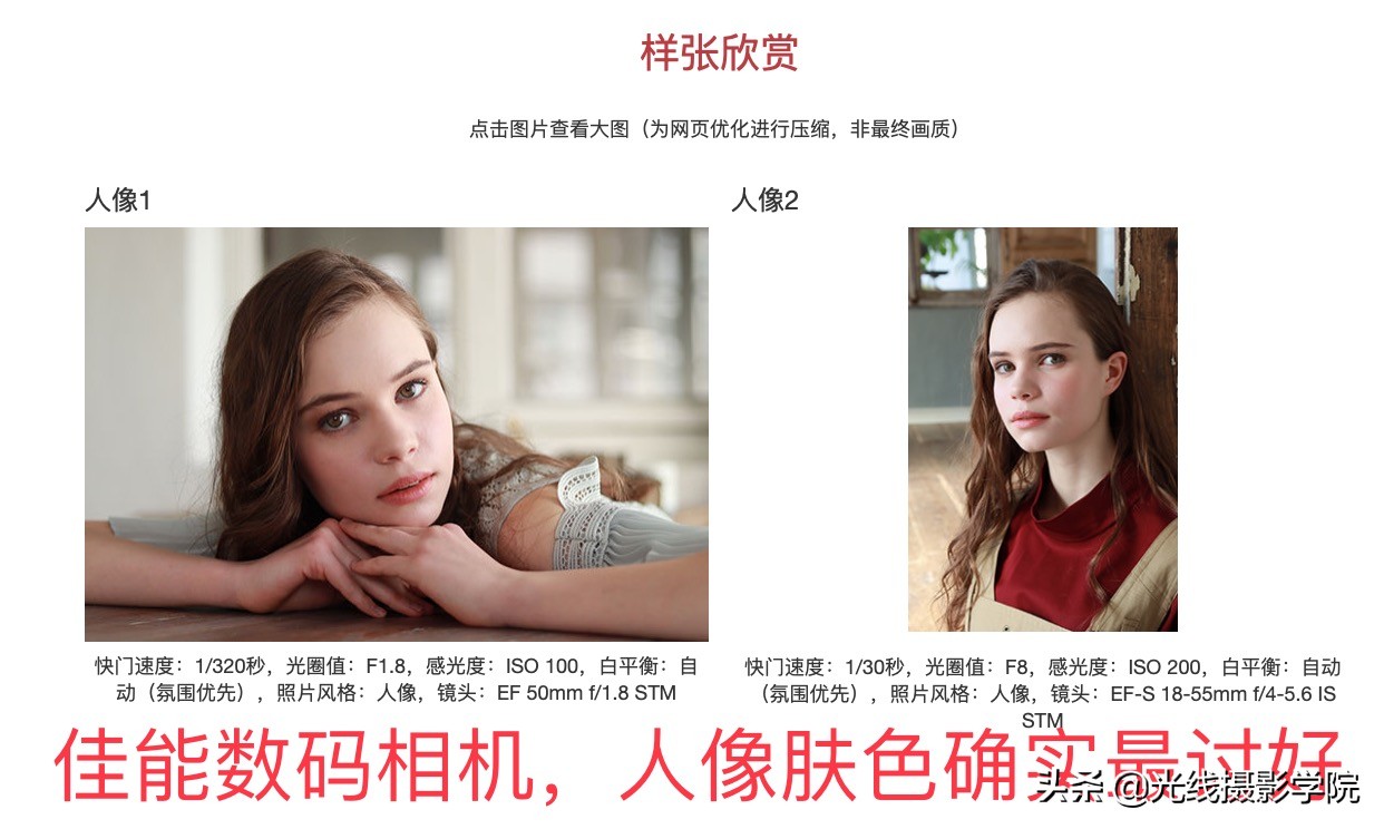 2019单反微单推荐,2019全画幅微单推荐测评