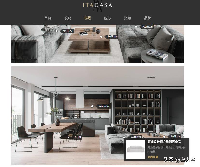 装修灵感去哪里看,装修设计灵感网站排行榜前十名