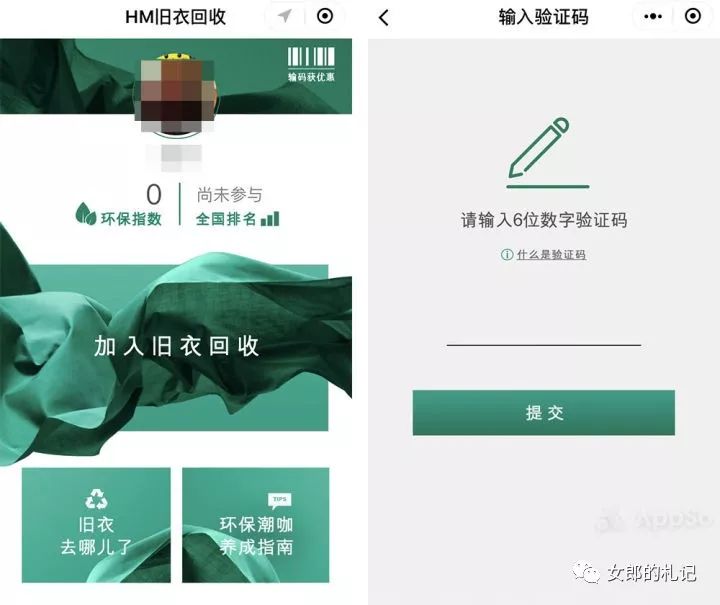 败家有道,hmzara优衣库的打折季