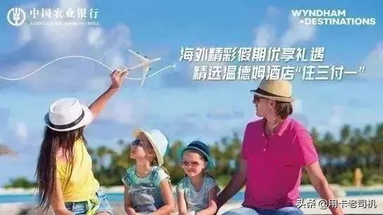 农业银行信用卡有什么优惠活动,农业银行信用卡免费分期购物活动