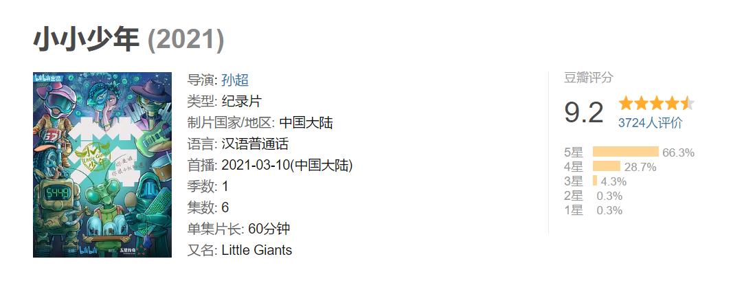 全员内卷，我更要吹爆这国产9.8