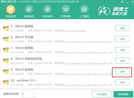 傻瓜式u盘装系统,不需要u盘就能装系统