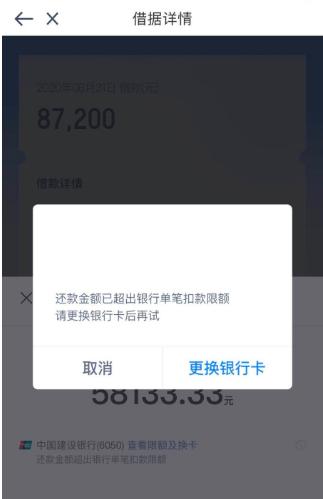 滴滴金融平台无法还款,滴滴金融是合法的借款平台吗