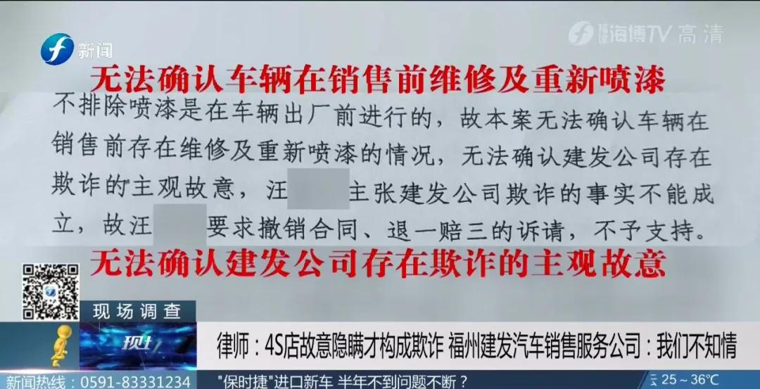 新买保时捷掉漆,保险杠喷漆起泡怎么回事