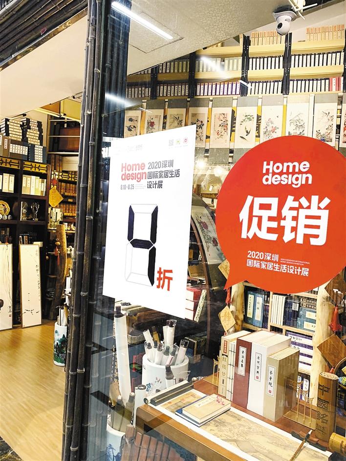 宝能·第一空间和艺展中心助阵鹏城八月欢乐游购！罗湖工艺美术集聚区成人气打卡点