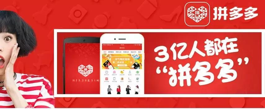 做空拼多多对拼多多有影响吗,浑水做空拼多多