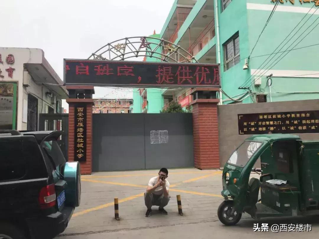 实盘2900元,实踩总价360万起买中山城区别墅