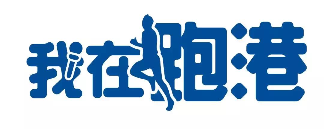 创新港大学单人宿舍,创新港宿舍四人间