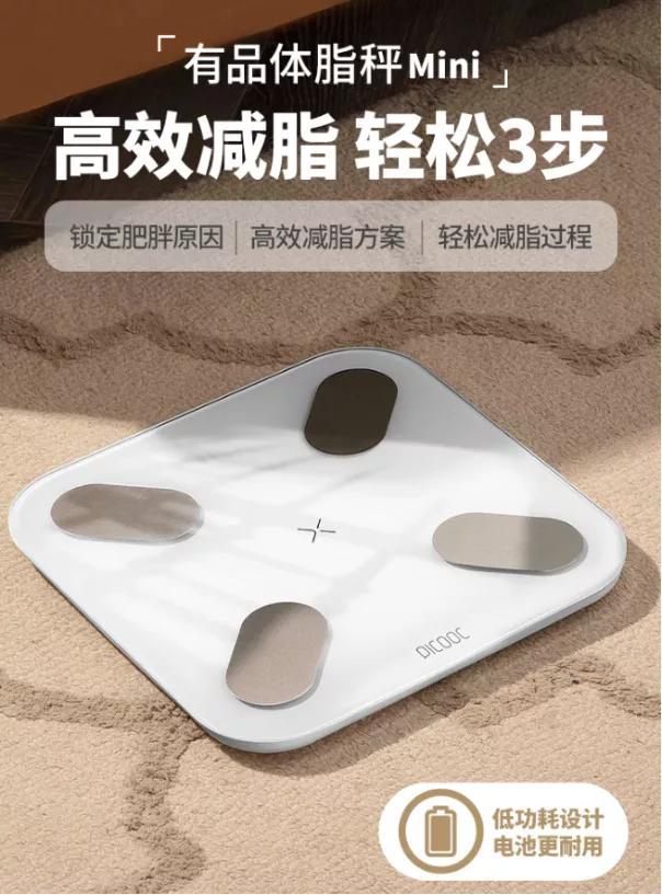精选10款平价好用的健康秤推荐,十大公认最好用的体重秤品牌