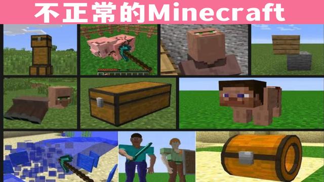 我的世界网易新版本攻略,我的世界新版本更新后攻略