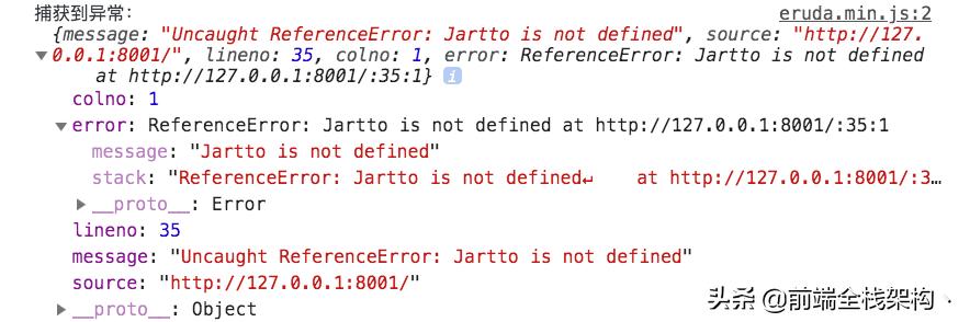 前端代码异常检测,前端工作中异常情况与处理