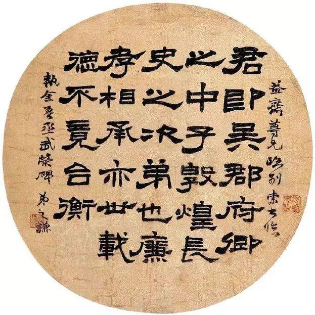 这个又穷又轴的小子大骂“书协主席”,后来却成为一代书画印大师