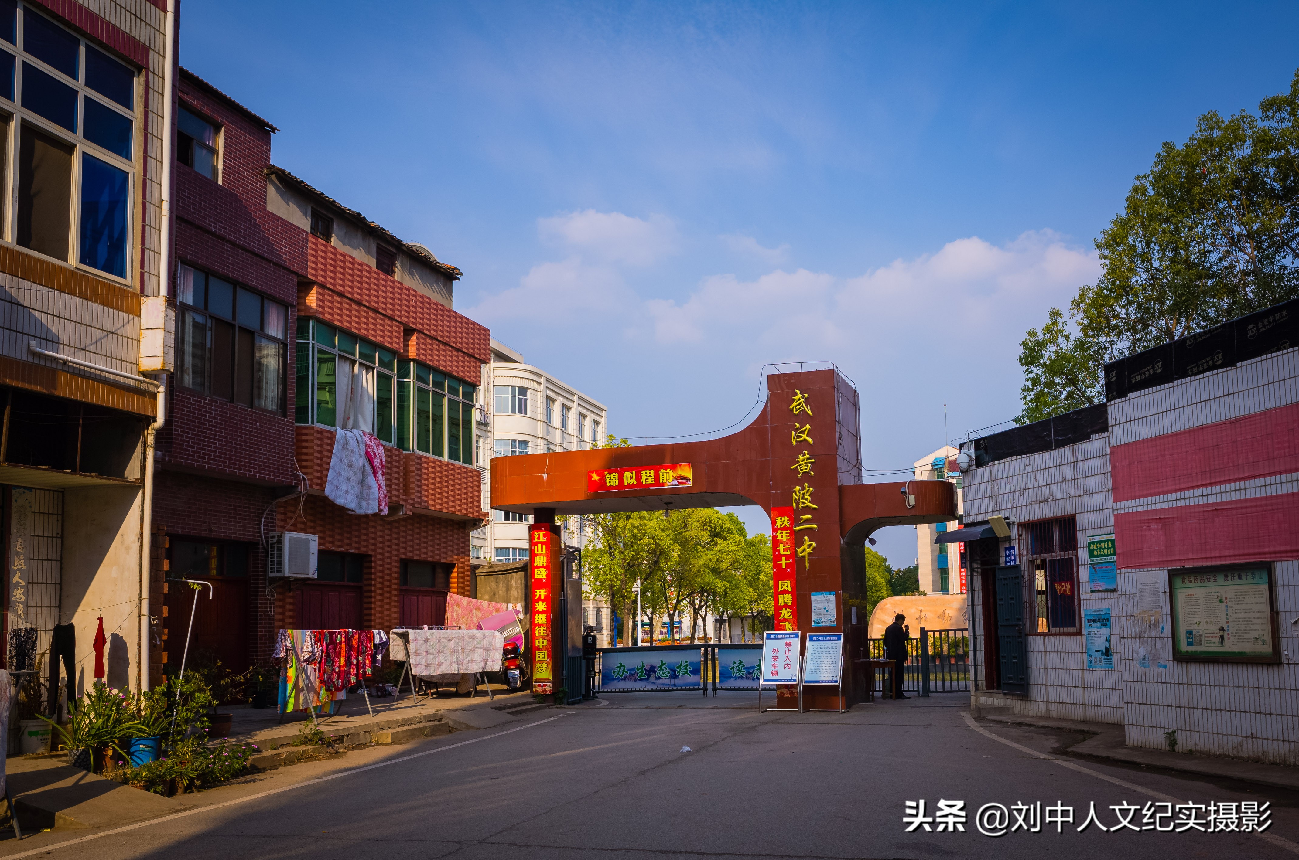 李家集云雾山,黄陂区李家集云雾山