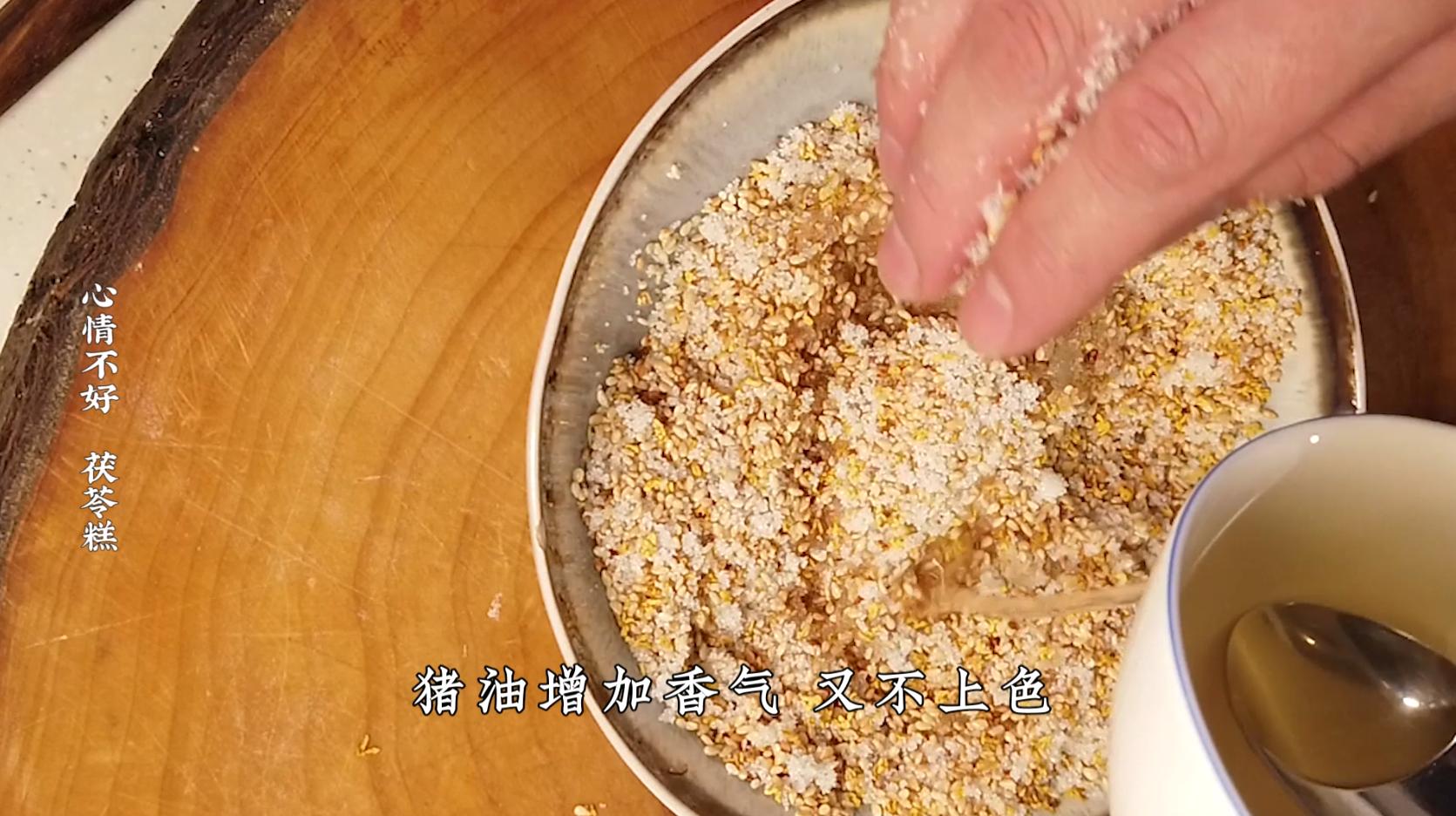 老饭骨茯苓糕正宗做法,老饭骨茯苓糕面点大师