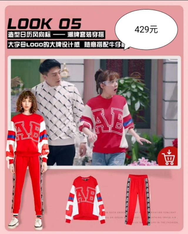 美嘉同款小粉裙,美嘉减龄外套新款