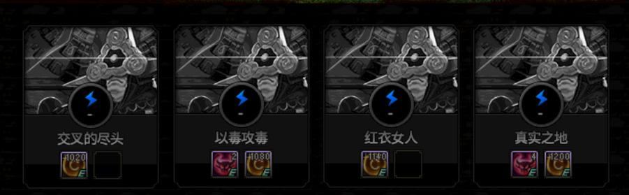 dnf活动阿拉德谋略战,dnf阿拉德谋略战试炼之塔怎么过