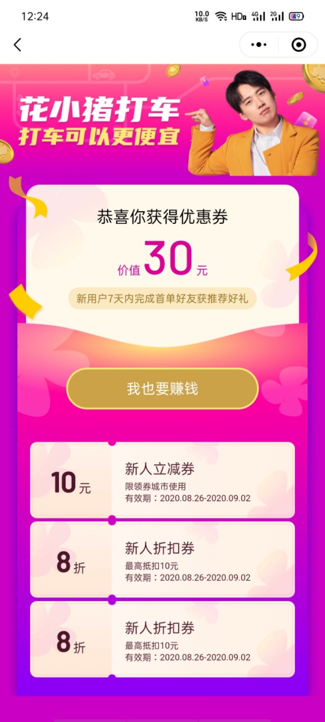 简单上手在家做的兼职工作,手机兼职操作简单