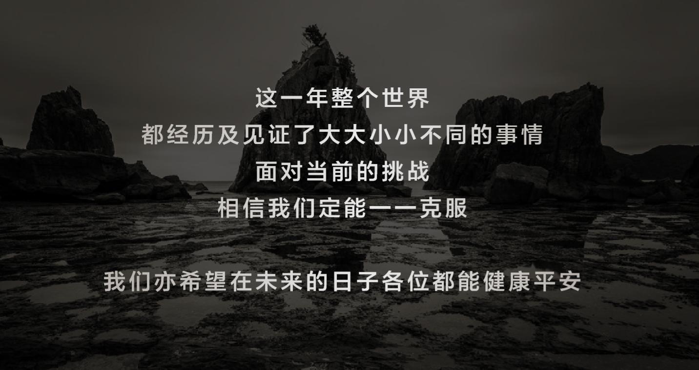 2020上海国际耳机展，万字长文带你回顾这次的听觉盛宴