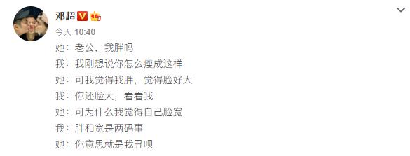 方脸明星干练发型孙俪,孙俪脸型适合什么发型