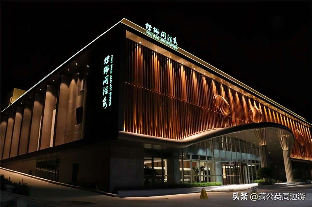 石家庄哪个温泉适合带孩子,最新石家庄室内温泉哪里好