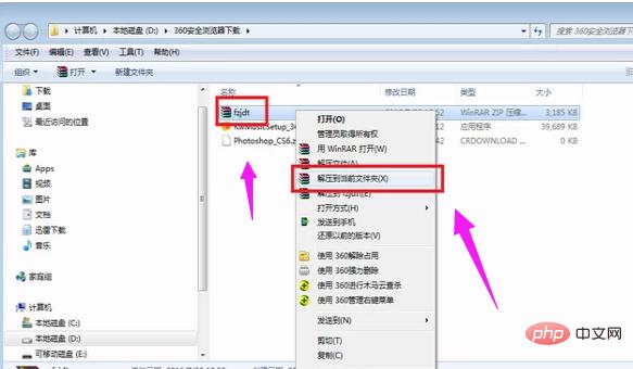 字体怎么安装到ps里面,ps安装的字体怎么用