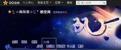 qq空间为什么没落了,qq空间以前和现在的有什么区别