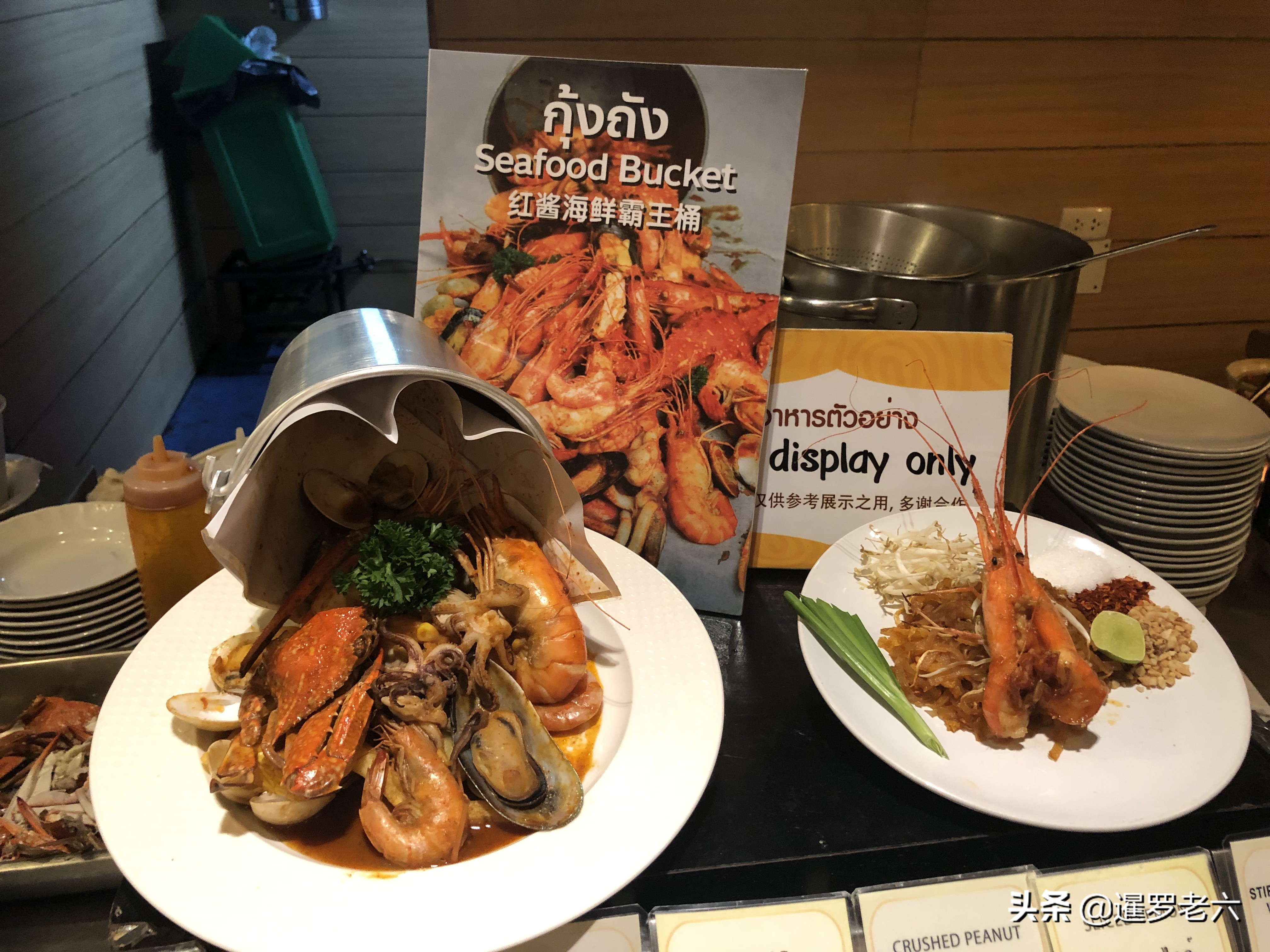 曼谷彩虹云霄酒店附近美食,曼谷彩虹云霄酒店自助餐哪层好点