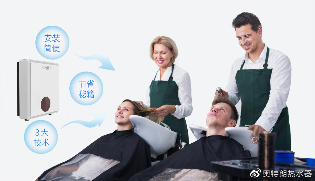 奥特朗储水式热水器,奥特朗p5h-za12z380v即热式热水器