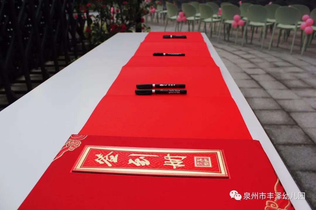 泉州市丰泽幼儿园简介,泉州丰泽实验幼儿园总园