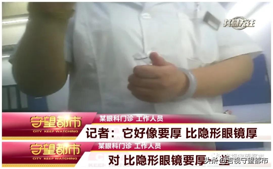 “睡梦中治近视”，受追捧的角膜塑形镜真有用吗？