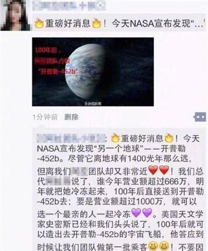 微商老总喜提玛莎拉蒂,微商喜提豪车