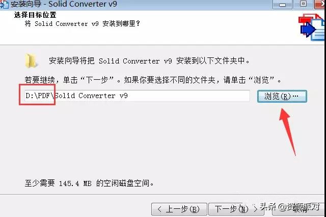 可编辑的pdf安装流程,pdf转换编辑器需要下吗