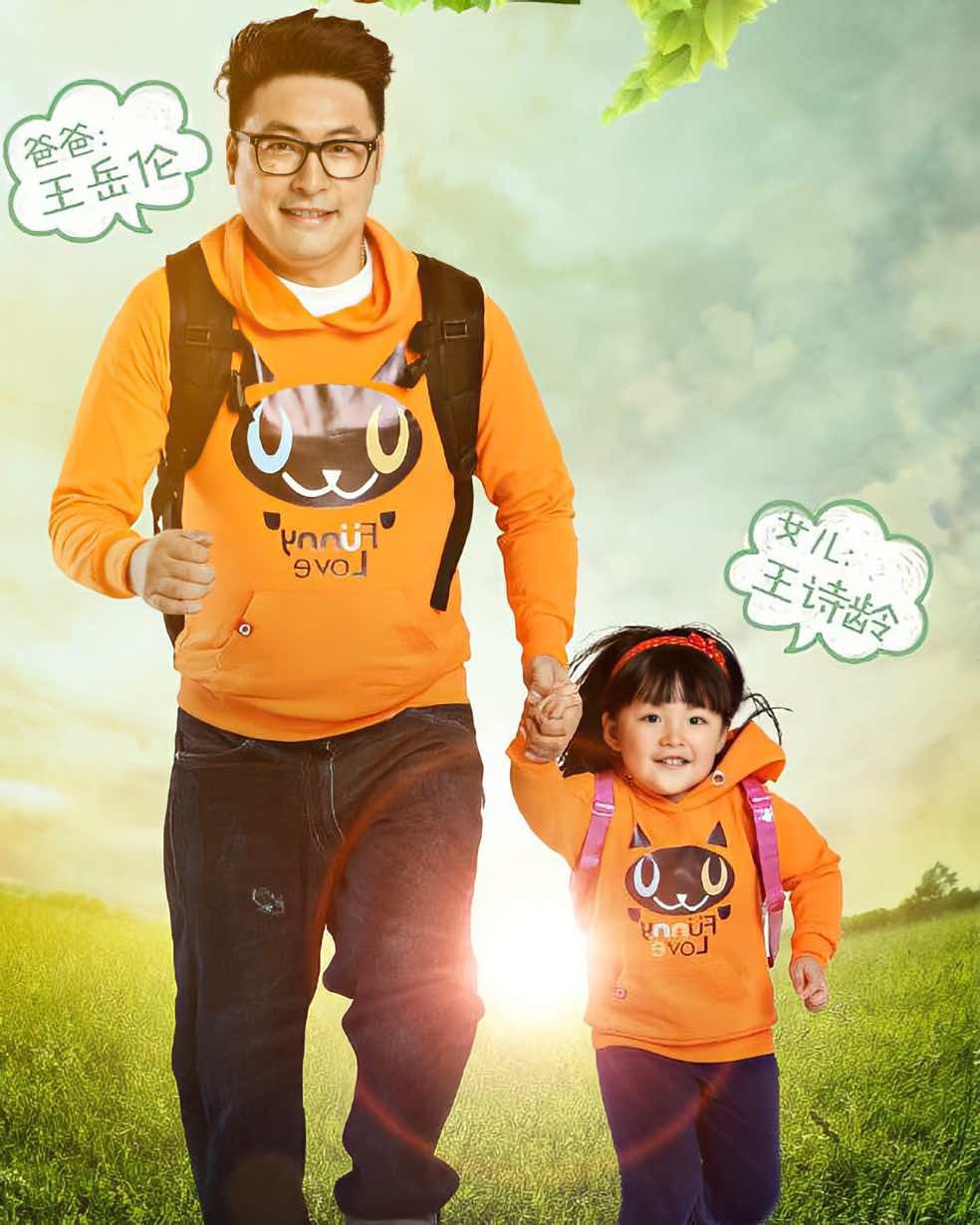 芒果与李湘,芒果台一姐李湘