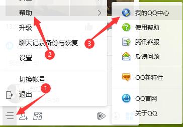 QQ上的3个“隐藏功能”，大多数学生*党**没发现，00后超爱最后一个