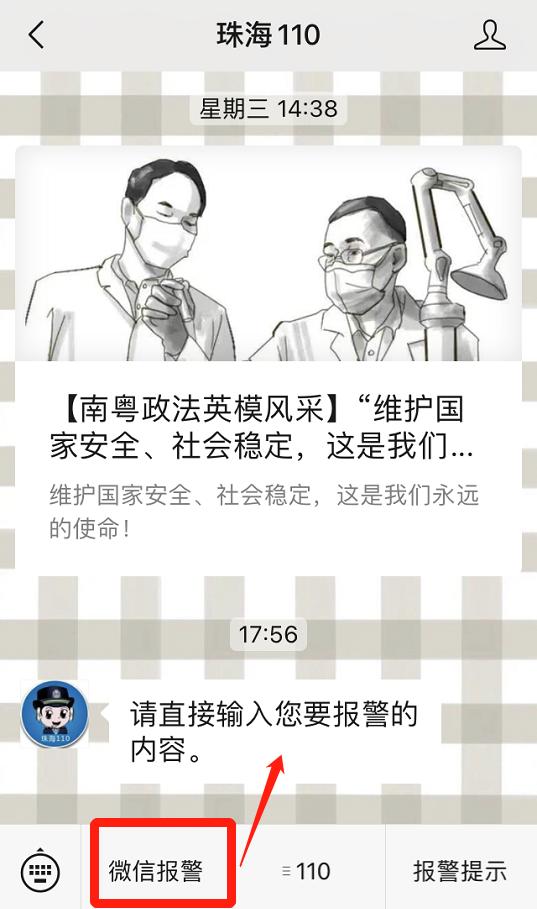 微信扫码转账后悔后怎么撤回,转账超24还能撤回吗