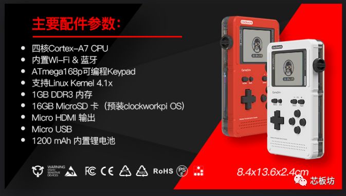 gameshell游戏机俄罗斯,gameshell游戏机二手