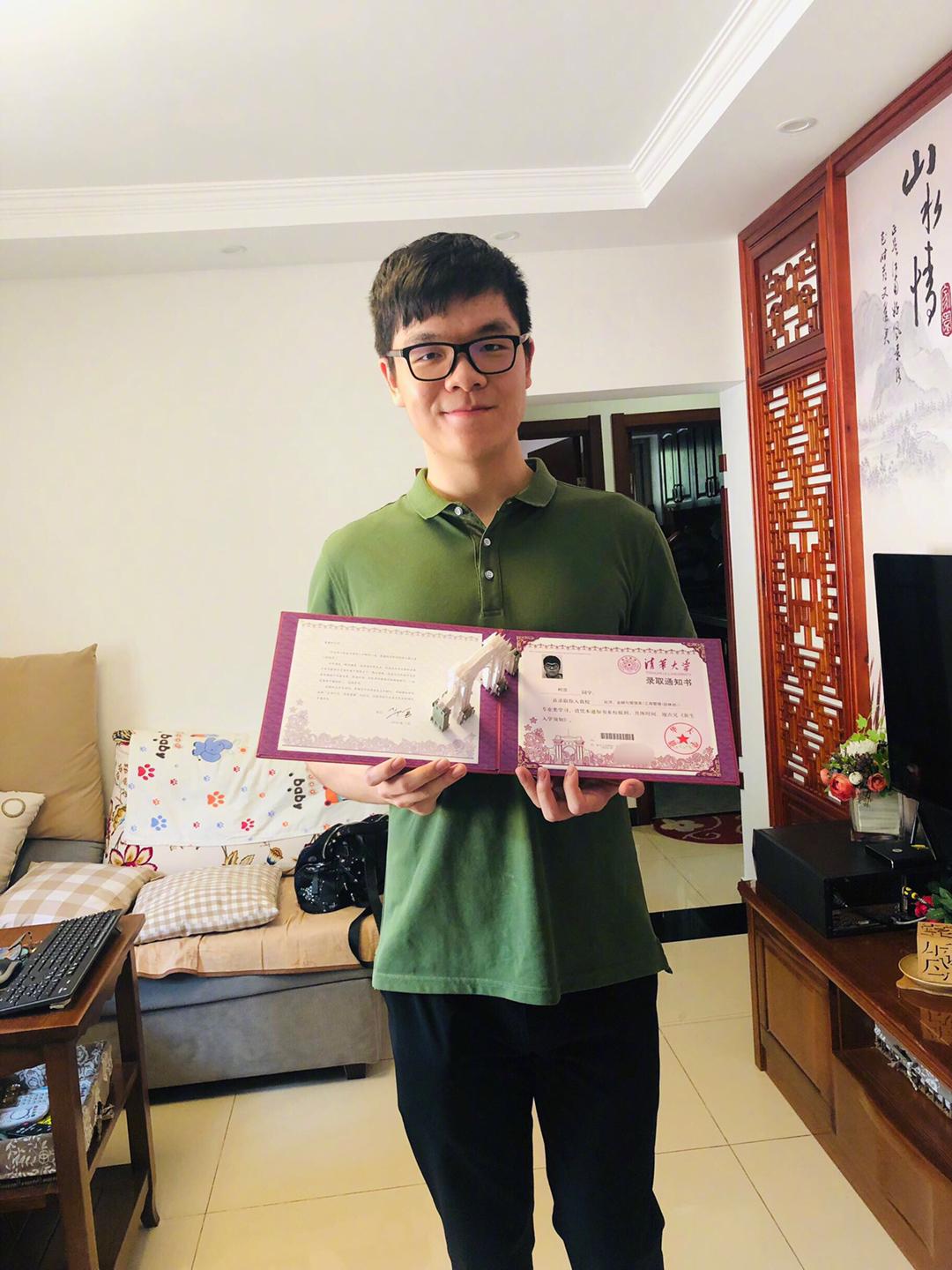 清华大学柯洁录取情况,柯洁破格上清华