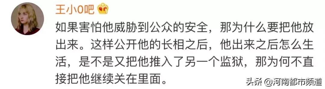 韩国素媛案凶手出狱现状,韩国素媛案罪犯照片