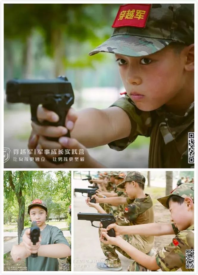 穿越军童铁旅-做一个手心向下的人，双赢思维去面对未来